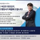 코리안행정사사무소 이미지
