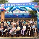 화성2 삼성어린이집