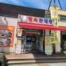 횡성한우촌 이미지