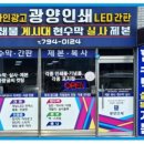 광양인쇄 이미지