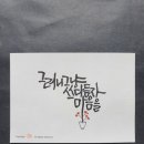 텍스트그라피