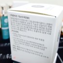네리움 장기사용 진짜 후기_지원품X (일루마부스트에 반하다)