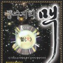 광명장묘