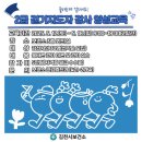 보건소2 이미지