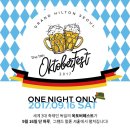 옥토버11
