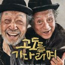 고도를 기다리며 이미지