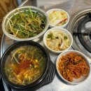 도래울한우곱창