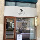 한마음헤어샵