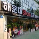 산호동307 이미지