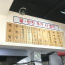연희네칼국수 이미지