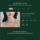 명신더블유한방병원 이미지