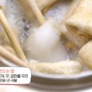 호랑이막창 이미지