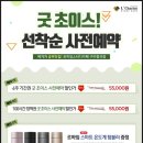 르하임스터디카페구미형곡점