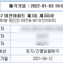 태전동 276-1 이미지