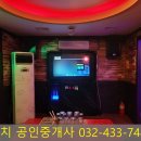 오거리노래방 이미지