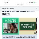 영어 문법공부 좀 머리에 잘 들어오고 가볍게 할 수있는법 없을까 이미지