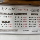 님들축산