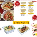 짬뽕왕 - 진천군 금사로 393 | 짬뽕왕