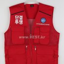 한국경남태양유전노동조합 이미지