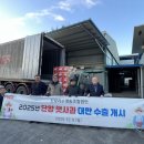 단양죽령사과 연합뉴스