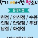 성남대로343번길 이미지