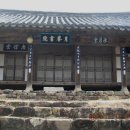빙월당 이미지