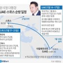 1월11일 뉴스브리핑 이미지