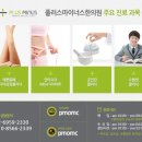 마이한의원 이미지