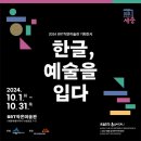 세종예술기획 이미지