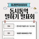 하이하이수학영어학원