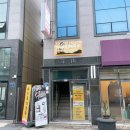 광주 좁쌀여드름 미의창조뷰티라인 문제성피부전문 (여드름, 흉터케어)