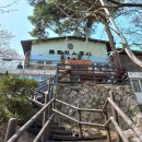 산장커피숍