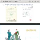 에이치알리쿠르트