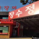 현도주유소 이미지