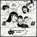 경희대초심태권도장 이미지