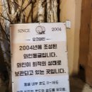 디마네 커피로스터스 | [2026.2] 함양: 디마네 커피로스터스 &amp; 하미앙 와인밸리