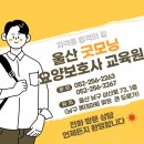 굿모닝요양보호사교육원 이미지