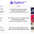 마켓탑