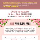 평택핑크리본외과의원 이미지