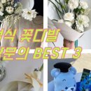 플라워러브포엠