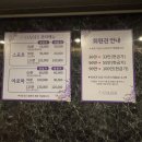 남동51 | [인천 남동구]소래포구,오아시스 마사지| 중국 전통 마사지맛의 시원한 스포츠 마사지 후기