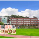 한국미래산업고등학교 이미지