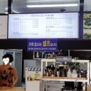 면만드는사람들정촌 이미지