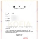 원촌중학교 | 투운사 40회 시험 합격 후기: 패스코드 독학 2주 공부법/ 원촌중학교