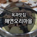 농업회사법인(주)지엘 네이버블로그