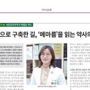서린프라자약국