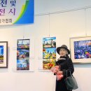 한국체육문화협회 이미지