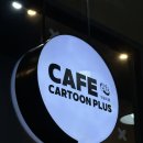 에이 플러스 푸드 이미지