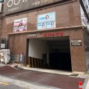 [운동] 울산 구영리PT 구영리헬스장 &#39;비무브짐24 헬스&amp;PT 구영점&#39;