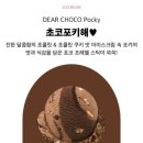 쿠키포키